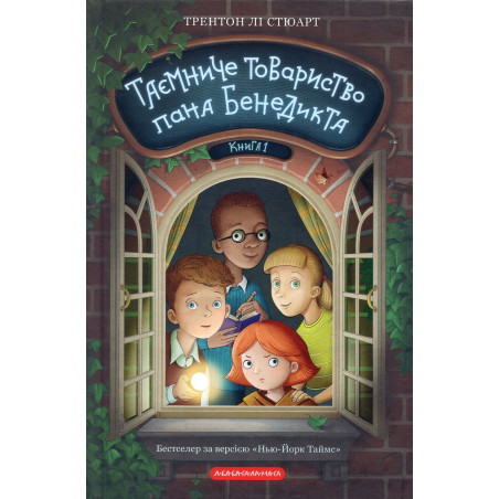 Taemnyche Tovarystvo Pana Benedykta Kn 1 [Mysterious Benedict Society Book 1]