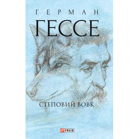 Stepovyi vovk [Steppenwolf]