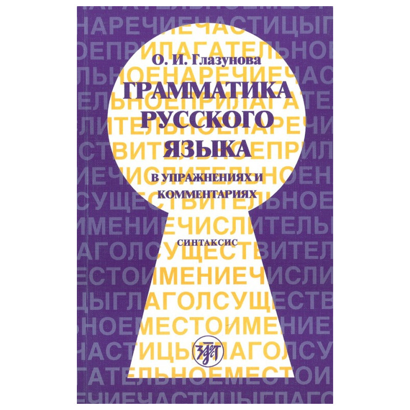 Читаем без проблем. Часть 3.