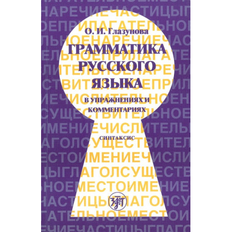 Читаем без проблем. Часть 3.