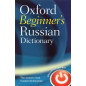 Oxford Beginner's Russian Dictionary
