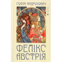 Feliks Avstriia [Felix Austria]