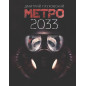 Метро 2033