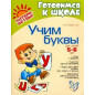 Денискины рассказы