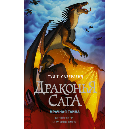 Портрет Дориана Грея