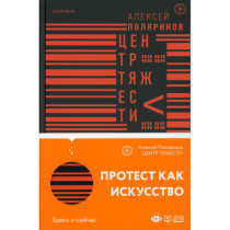 Скотный двор