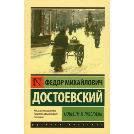 Петушок в окошке. Русские народные песенки