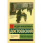 Петушок в окошке. Русские народные песенки