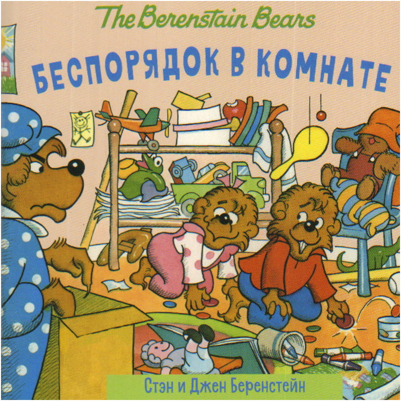 Вставай Митенька
