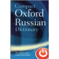 Compact Oxford Russian Dictionary