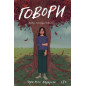 Govori [Speak]