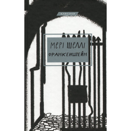 Frankenshtein [Frankenstein]