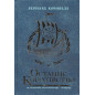Ostanne korolivstvo [Last Kingdon]