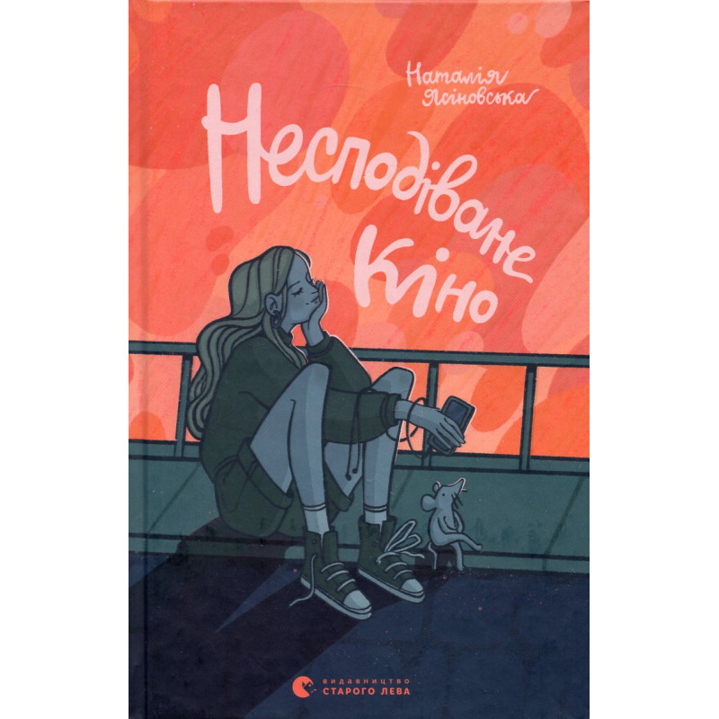 Nespodivane kino [Unexpected Movie]