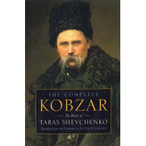 Complete Kobzar