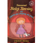 Detektyv Meizi Khitchinz abo Sprava pro smarahd shcho nik [The Case of the Vanishing Emerald]