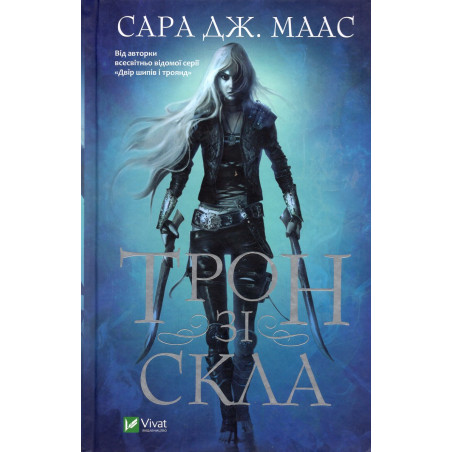 Tron zi skla [Throne of Glass]