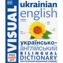 Ukrainian-English Visual...