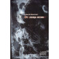 Ot litsa ognia [From the Face of Fire]