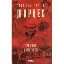 Sto rokiv samotnosti [One Hundred Years of Solitude]