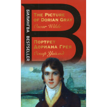 Portrait of Dorian Gray....