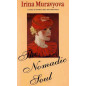 Glas. New Russian Writing. 22. The Nomadic Soul