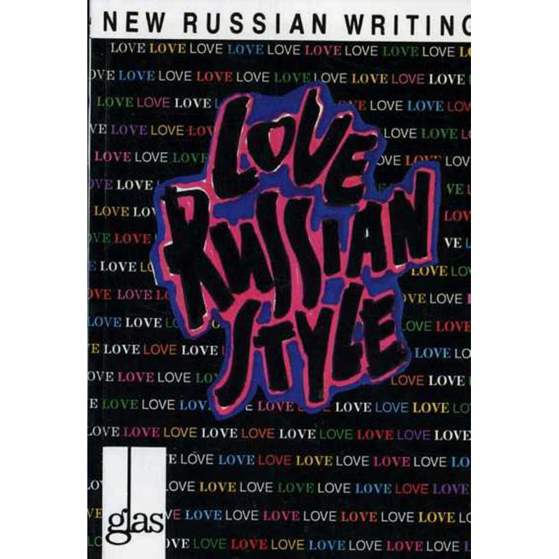 Glas. New Russian Writing. 8. Love Russian Style