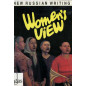 Glas. New Russian Writing. 3. Women's View