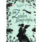 Zielen szmaragdu [Emerald Green]
