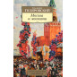 Moskva i moskvichi [Moscow and Moscovites]