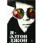 Ia - Elton Dzhon [Me. Elton John]