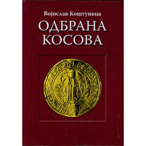 Odbrana Kosova