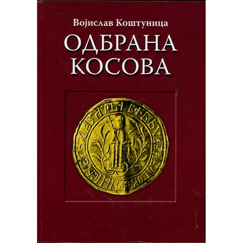 Odbrana Kosova