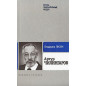 Artur Chilingarov