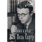 Chelovek v osade. Zhan-Pol' Sartr [Jean-Paul Sartre. The Person in a Siege]