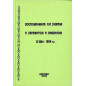 Vospominaniia o perezhitom i vidennom v 1964-1909 gg