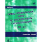 Uchebno-trenirovochnye testy po russkomu iazyku -1. Grammatika [Tests for