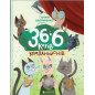 36 i 6 kotiv-kompan'ioniv. Kniha 3 [36 and 6 Companion Cats. Book 3]