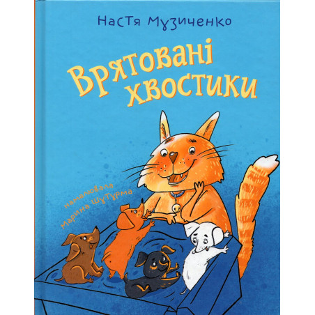 Vriatovani khvostyky [Saved Tails]