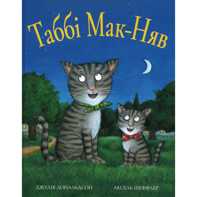Tabbi Mak-Niav [Tabby McTat the Musical Cat]