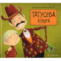 Tatuseva kniha [Dad's Book]