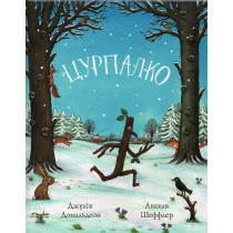 Tsurpalko [The Stick Man]
