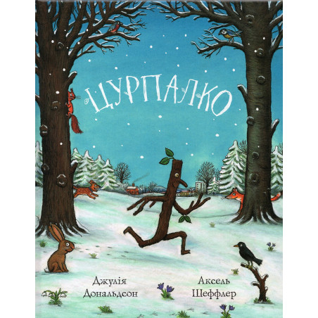 Tsurpalko [The Stick Man]
