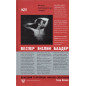 Nemetskii terrorizm: nachalo spektaklia [Vesper Ensslin Baader]
