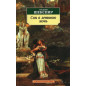 Son v letniuiu noch' [A Midsummer Night's Dream]