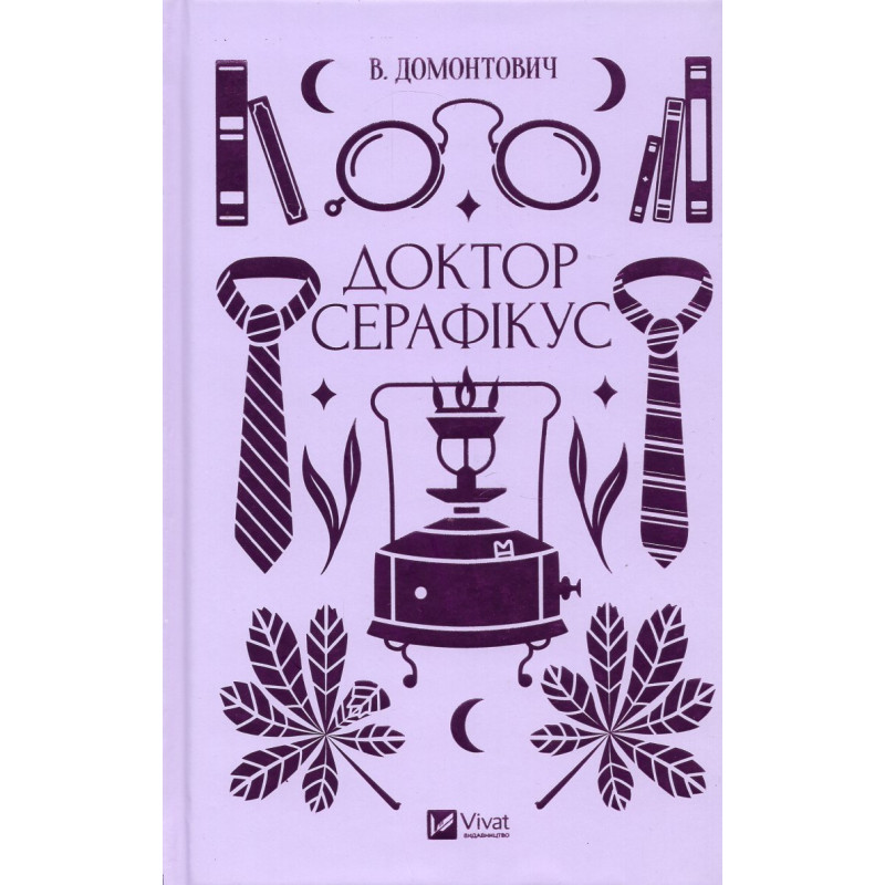 Doktor Serafikus [Doctor Seraphicus]