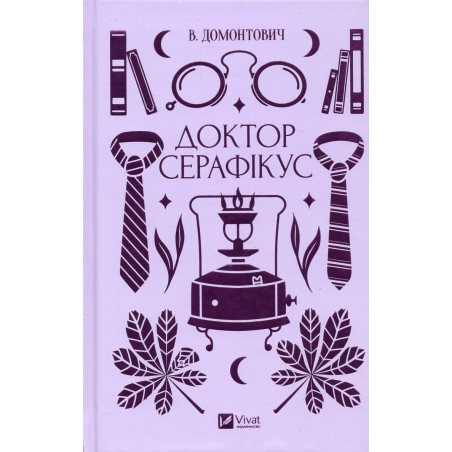 Doktor Serafikus [Doctor Seraphicus]