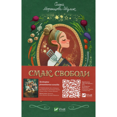 Smak svobody [A Taste of Freedom]