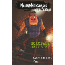 Pokhovani sekrety. Pryvit suside [Buried Secrets. Hello Neighbor Book 3]