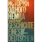 Istoriia odnogo nemtsa [Defying Hitler: A Memoir. Geschichte eines Deutschen]